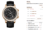 Patek Philippe Complicated Chronograph Series 5396G-011, Black Dial, 44mm size. - 图片 11