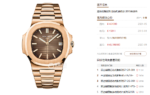 Patek Philippe Nautilus series 57111R-001, Coffee Dial Rose Gold Case Steel Bracelet, 40mm size. - 图片 8