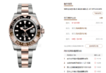 Rolex GMT-Master II Series m126711chnr-0002, Sand Dial Rose Gold Case, 40mm Size. - 图片 21