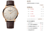Vacheron Constantin Heritage Collection series 85180000R-9248, White Dial Rose Gold Case High Qiqiang Same Model, 40mm size. - 图片 6
