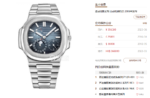 Patek Philippe Nautilus series 57121A-001, Blue Dial Steel Bracelet, Synchronized Functions, 40mm size. - 图片 15