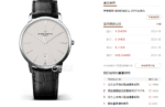 Vacheron Constantin Heritage Collection series 85180000G-9230, White Dial Silver Case High-Quality Same Model as Qi Qiang, 40mm size. - 图片 8