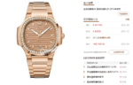 Patek Philippe Nautilus series 71181200R-010, All Rose Gold Case with Diamond Bezel, 35.2mm Size WOMEN - 图片 8