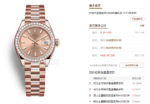 Rolex Datejust Series m279135rbr-0025, Rose Gold Case Grey Dial with Diamond Bezel, 28mm size. - 图片 8