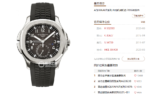 Patek Philippe Aquanaut Travel Time series 5164A-001, GMT Dual Time Function, 40.8mm Size. - 图片 9