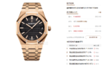 (FULL 18K GOLD HIGH-END) Audemars Piguet Royal Oak series 15500OR.OO.1220OR.01, black dial and rose gold case featuring a pure 18K rose gold watch case, 41mm size. - 图片 8
