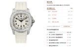 Patek Philippe Aquanaut series 5069G-011, White Dial with Diamond Bezel, Women 35.2mm Size. - 图片 8