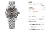 Rolex Datejust series m278274-0016, Silver Dial Silver Case, 31mm size, Jubilee bracelet. - 图片 9