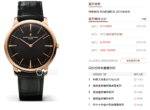 Vacheron Constantin Heritage Collection series 81180000R-9283, Black Dial Rose Gold Case Same Model as High Qiqiang, 40mm size. - 图片 8