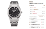 Audemars Piguet Royal Oak Offshore Series 15500ST.OO.1220ST.03, Black Dial with Stainless Steel Bracelet, 41mm size. - 图片 7