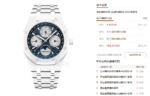 Audemars Piguet Royal Oak Offshore Series 26579CB.OO.1225CB.01, White Ceramic Blue Dial Full Ceramic Case Complete, Date Day Month Moon Phase Functions, 41mm size. - 图片 15