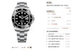 Rolex Submariner Series m126610ln-0001, Blackwater Ghost Added the function of reverse calendar adjustment, 41mm size. - 图片 15
