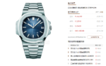 Patek Philippe Nautilus series 57111A 010, Stainless Steel Case Grey-Blue Dial Stainless Steel Bracelet, 40mm Size. - 图片 14