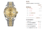 Rolex Datejust Series m126333-0010, Two-Tone Gold Case with Gold Dial, featuring an 18K gold case, 41mm size. - 图片 9