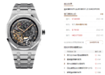 Audemars Piguet Royal Oak Series 15407ST.OO.1220ST.01, Deep Gray dial, 41mm size. - 图片 11