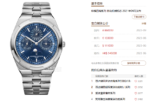 Vacheron Constantin Overseas series 4300V120G-B945, Blue Dial with Steel Bracelet, 41.5mm Size. - 图片 7