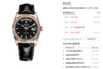 Rolex Day-Date Series 118135, Black Dial Gold Case with a leather strap, 36mm size. - 图片 8